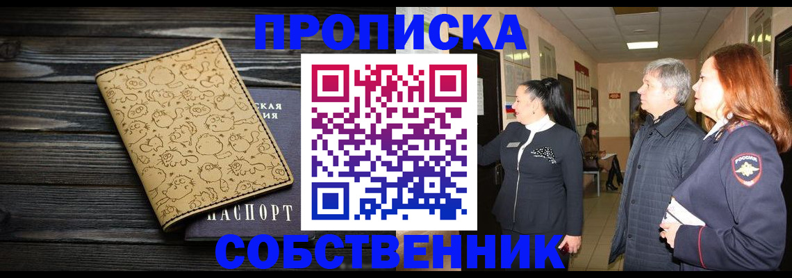 регистрация для дет. сада в Грозном